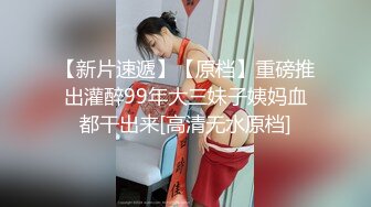 伪娘金花约炮肌肉平头兵哥哥