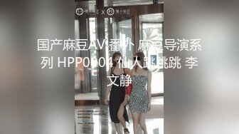 高端外围女探花飞哥❤️3000约炮02年水嫩小妹❤️