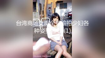 Al—杨颖 沉溺于男下属的性爱