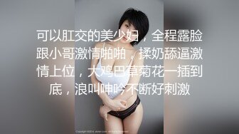 【同性】TS美妖粉红JK情趣装被后入，呻吟淫荡