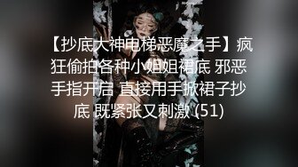 絕世美胸蜂腰水汪汪的妙齡不雅视频+套图流出 乳此尤物哥把持不住撸出 (1)