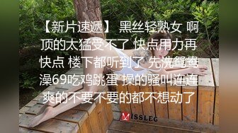 准备考研的极品大奶妹妹两只小白兔晃得头晕