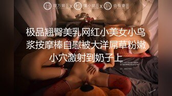 kcf9.com-白富美女神〖一只萌宠〗全套合集，你以为的高冷女神私下是什么样子的吗？做哥哥的小母狗好不好 (14)