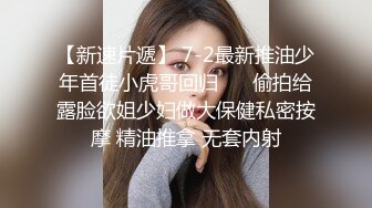 消失了几个月的探花大神鬼脚七重出江湖 约炮十八岁良家小妹妹有点像和女朋友开房