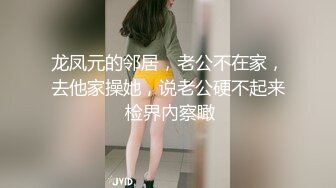 强迫淫妻口交无套内射-破处-技师-露出-18岁-妹妹