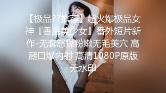 91久久精品美女高潮喷水白