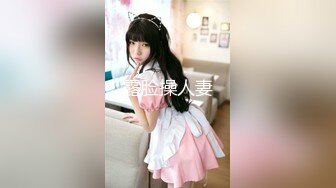 网红少女押尾猫2020最新性爱自拍