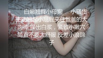 某房流出【商场女厕全景后拍】少妇 小姐姐 拉屎撒尿合集【296V】 12(59)