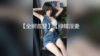 专约良家大神『jaacckk999』最新流出❤️实习教师 淘宝模特 高校女大学生 众多骚婊 羡慕大神的钞能力 夜夜做新郎小粉 (2)