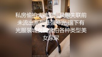   极品眼镜小骚货欲姐姐02.28 爆裂灰丝干净美穴 老湿的菊花美穴高强度开发