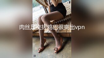 新人，甜美安徽小美女，第一炮就这么不同凡响，【可爱的小妮妮】，男友约个单男来3P，刮毛白虎粉穴遭了殃1