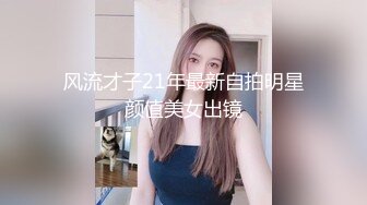 ★☆高端泄密☆★云盘高质露脸，贵州良家少妇【任蕾】婚内出轨，与情人大玩性爱自拍，啪啪道具紫薇吹箫毒龙口活一绝 (14)