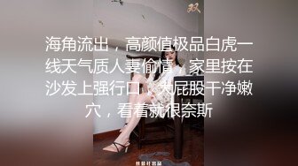 反差白富美体验大洋屌的快乐✅冷艳御姐女神『miuzxc』极品颜值小骚货，看起来挺文静床上骚出水，一插