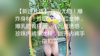 ★☆震撼福利☆★顶级身材满分颜值，推特明星气质极品女神【蔓蔓苏】反差私拍又骚又漂亮BB又粉嫩还是无毛的，啪啪足交毒龙样样精通 (8)