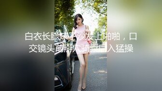 最强极品按摩女技师黑丝吊带情趣诱惑粉丝全套服务