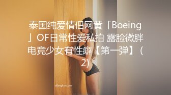 ❤️√ 【快手抖音】几十万粉丝肥臀妹【佳怡姐姐】吃鸡啪啪 户外漏出玩的很野