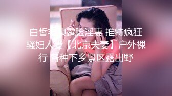 万狼求档OF女神平模【dynameowpleng】露脸福利，紫薇与金主打炮销魂舔射吃精，炸裂