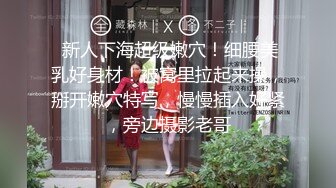 高冷外围女神美腿高颜值后入啪啪诱惑美女好投入物有所值不虚此行