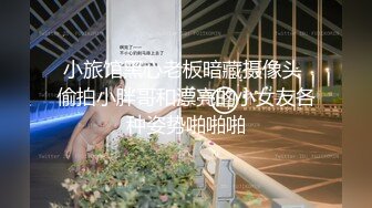 性感高靴牛仔裤妹子特写口交乳交摸逼穿着靴子抬腿猛操