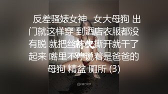 最新10月重磅，比女人还女人，推特高颜值T娘【鬼鬼】付费长视频，能攻能守，调教啪啪紫薇，直男最爱 (2)