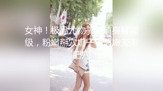  逼逼非常粉嫩的金发碧眼维族美女和汉族网红闺蜜互玩下体看着性感的逼毛非常有撸点