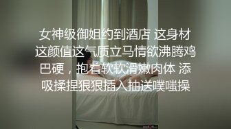 恐怖驴屌都没这妹子玩得粗