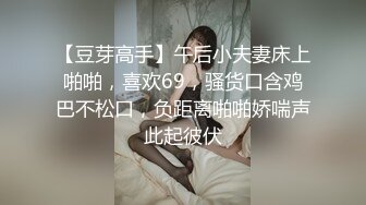   高颜值丝袜女神镜头前的呻吟，全程露脸开档黑白丝，交大鸡巴，让小哥放肆蹂躏爆草