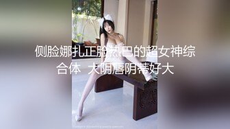 最美技师 Ts lucky 大学生周末兼职，服侍老板赚生活费。别说，人美服务好，手法独道，骑得老板很满意！