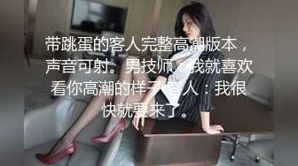 新酒店偷拍，饥渴情侣后续来啦！乖乖女漂亮长腿女神这次精力旺盛，男友被她榨干，主动骑啪啪地响，最后俩人累趴