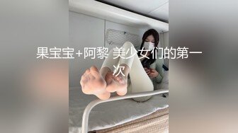 长腿等你摸！爱美女人