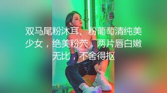 麻豆传媒MDX0237-4私宅舒压堂 好姊妹共同失去初夜-管明美、徐蕾