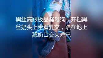 ⚫️⚫️精品露脸网红！万人求购OF眼镜反差婊【糖果可乐】订阅私拍，被个挫男各种蹂躏啪啪