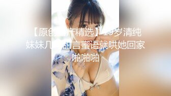 甜美很有韵味小少妇和炮友激情啪啪，吊带睡衣高跟鞋，舌吻调情拨开内裤扣穴，骑乘翘起屁股后入爆菊，极其淫荡