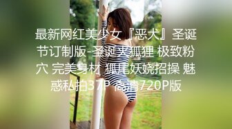 人气反差ASMR女网黄「deerlong」OF性爱私拍 少女在家用按摩棒抚慰自己把馒头穴震得通红2