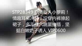 WTB-038 突破性冷感 寂寞轻熟女的捆绑调教游戏 乌托邦