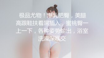  一线天无毛白虎卡哇伊眼罩萌妹被男友玩弄，开档黑丝翘起屁股露逼，全裸展示身材掰穴舔逼