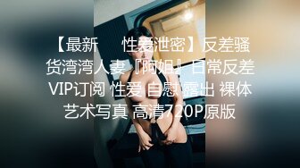 偷拍小少妇来姨妈 肥肥的鲍鱼显得更黑了