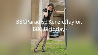 BBCParadise.Kenzie.Taylor.BBC.Birthday