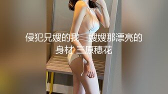 专业盗站一月流出写字楼女厕正面全景偷拍白领姐姐尿尿长裙美女的性感淡淡逼毛