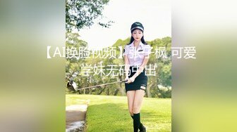 ⚫️⚫️推特92万粉丝，极品波霸女神【九儿温柔妹妹】888元定制，主题《晨间游戏》