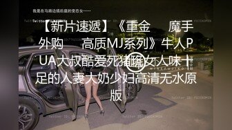 肌肤丝般顺滑，超级粉嫩香