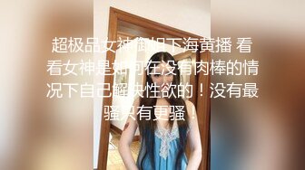 极品乌克兰美女模特克鲁兹 是位上门服务的按摩师被屌丝男调戏啪啪啪