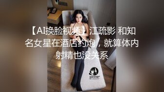 天美传媒TM0110鬼父下卷-万静雪 沙美辰 张兰馨