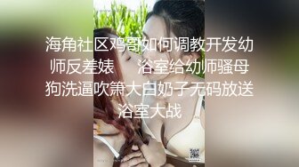 【推荐观看】从大学到毕业在同一家公司上班的好哥们也是我暗恋的男人,公司里好多女生和他表白而这次一起出来我放下羞耻心勾引他