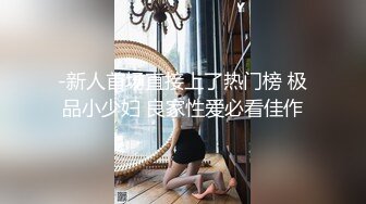 【新片速遞】  ❤️❤️饥渴宝马女【狐狸不是妖啊】勾搭外卖小哥~直接强上双飞！[2.53GB/MP4/05:00:00]