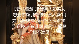 【天仙❤️网红女神】稻荷✿ Youtube超火T0宝藏妹子吸粉38万 PPV资源全裸跟着节拍器 阳具艹穴高潮痉挛