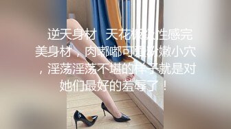 Onlyfans 极品白虎网红小姐姐NANA双洞齐插