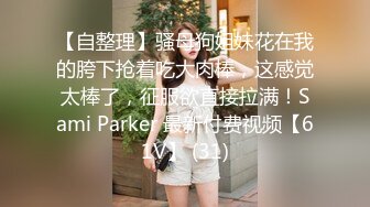 国产麻豆AV MTVQ17 寻宝吧女神 EP4 AV篇 超激困绑地狱 项子宁