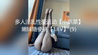 商场女厕全景偷拍格子裤美女的小嫩B难道是被她发现了