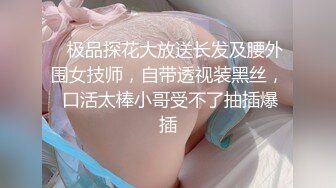 极品设计服装师漂亮女友，抱着骑乘真的很爽，肉肉软软的后座，真的是很舒服！